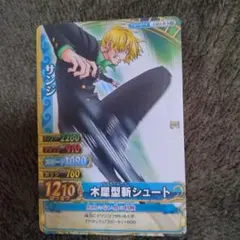 ワンピーベリーマッチIC サンジ