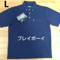L プレイボーイ 新品 半袖ポロシャツ メンズ ネイビーのサムネイル