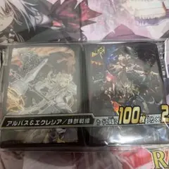 2025年最新】白の物語 遊戯王 鉄獣の人気アイテム - メルカリ