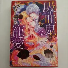 sayu様 リクエスト 2点 まとめ商品