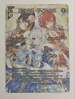 2026年最新】wixoss リゼ サインの人気アイテム - メルカリ