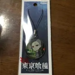 東京喰種 クリスタルドームストラップ