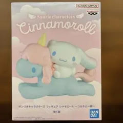 サンリオキャラクターズ フィギュア シナモロール ～コルネと一緒～ サンリオキャラクターズ フィギュア シナモロール コルネと一緒 - メルカリ