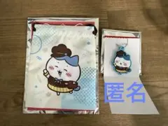 ココス　ハチワレセット