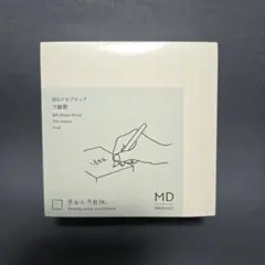 MDメモブロック 方眼罫 500枚のサムネイル