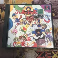 ぷよぷよ通　決定盤　ps1 ソフト