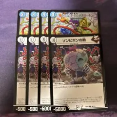 2026年最新】ドッコイループの人気アイテム - メルカリ