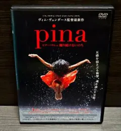 Pina/ピナ・バウシュ 踊り続けるいのち('11独/仏/英)【Blu-ray