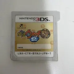 3DS 妖怪ウォッチ2 本家