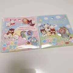 サンリオ タマ&フレンズ おはじきシールフレーク 2種セット