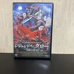 Item thumbnail for item 0490d08d-1276-452c-840b-2e02cca8b5e5