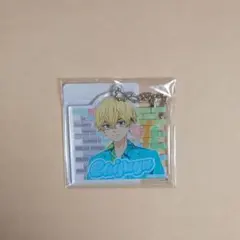 東京リベンジャーズ　千冬　アクリルキーホルダー　くじ引き堂