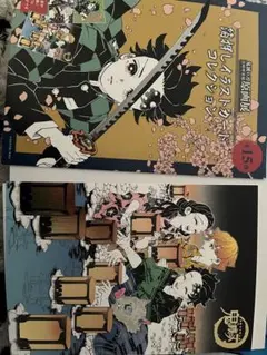 2026年最新】鬼滅の刃 原画展 箔押しイラストカードの人気アイテム