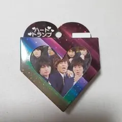 ジャニーズ Kis-My-Ft2 キスマイ ハート型　トランプ