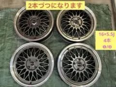 2025年最新】メッシュホイール 16インチの人気アイテム - メルカリ