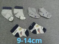 ☆靴下　9-14cm　恐竜　チャンピオン