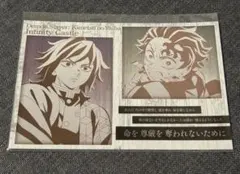 鬼滅の刃 ダイニング お楽しみくじ メタリックポストカード 冨岡義勇 竈門炭治郎