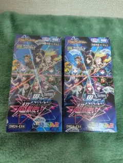 デュエマ にじさんじ 異次元の超獣使い 新品未開封 2BOX シュリンク付き ②