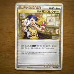 2026年最新】シリーズ：LEGEND ポケモンカードゲームの人気アイテム