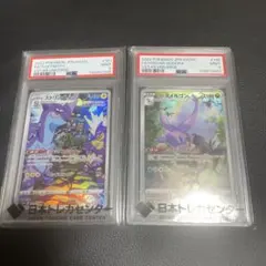 連番　psa 10 9 レックウザ　エネルギーミラー　フレンドボールミラー 連番 psa 10 9 レックウザ エネルギーミラー フレンドボールミラー