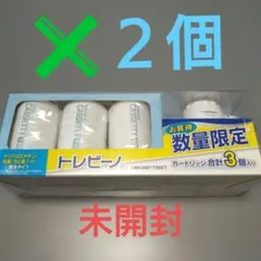 東レ トレビーノ カセッティ 308T-T3セットのサムネイル