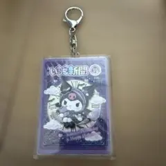 Item thumbnail for item b51f1559-2d6e-40b7-a877-4fec71f110ad