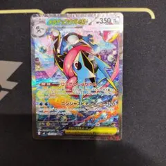 2026年最新】ゲッコウガex SARの人気アイテム - メルカリ