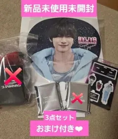 TravisJapan’s travelers七五三掛龍也うちわ トレカアクスタ