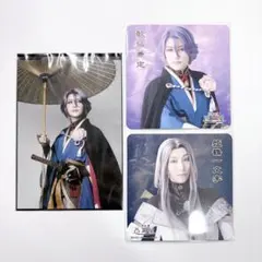 刀剣乱舞 刀ステ 禺伝 ブロマイド コースター 歌仙兼定 姫鶴一文字 セット