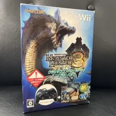 Wii　モンスターハンター3tri クラシックコントローラーPRO同梱