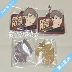 ハイキュー　宮侑　宮治　一番くじ