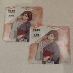 呪術廻戦 釘崎野薔薇 極楽湯 コースター 2点セット