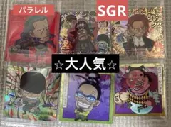 ワンピース 大海賊シール ウエハース 【ベックマン】【シャンクス】【ティーチ】