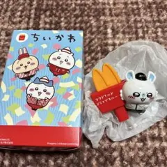 ちいかわ／マクドナルド／ハッピーセット ／モモンガのボールサインえんぴつキャップ