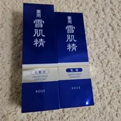 薬用雪肌精 ローション＆乳液 エクセレント セット - メルカリ