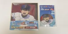 沢村栄純　ダイヤのA act II webくじ　色紙　缶バッジ