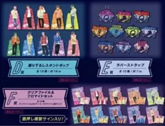 Treasure 一番くじ ジェヒョク