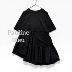 1871◆Pauline Bleu ポリーヌ ブロー 変形 異素材 チュニック