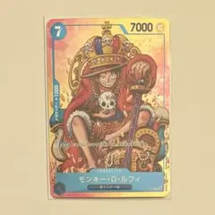 モンキー・D・ルフィ 週刊少年ジャンプ付録