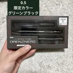 オレンズネロ クリックイレーザー アインシュタイン まとめ売り - メルカリ