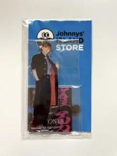 京本大我 アクスタ 第2弾