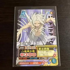 NARUTO カードゲーム 君麻呂 忍-254 - メルカリ