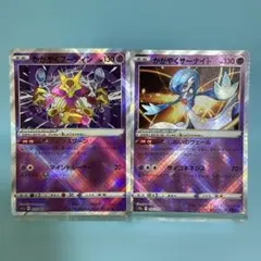 閃耀的蒼響 K S12a VSTAR宇宙 055/172