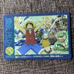 ワンピースビジュアルアドベンチャー 第26話扉絵 - メルカリ