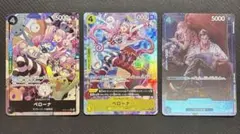 【パラレル】ワンピースカードゲーム ペローナ　ミホーク3枚セット