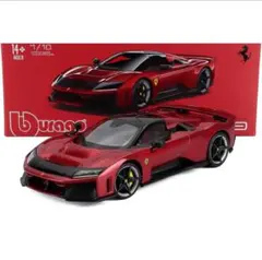 FERRARI F80 レッドメタリック/ Bburago 1/18 海外限定のサムネイル