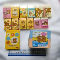 平成レトロ　リラックマ　Rilakkuma　文房具　14個　メモ帳　消しゴム