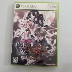 アガレスト戦記 リアピアランス Xbox 360 ソフト