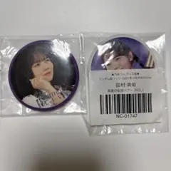 どいや。様 リクエスト 4点 まとめ商品