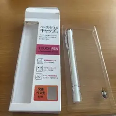 タッチペン　ELECOM株式会社